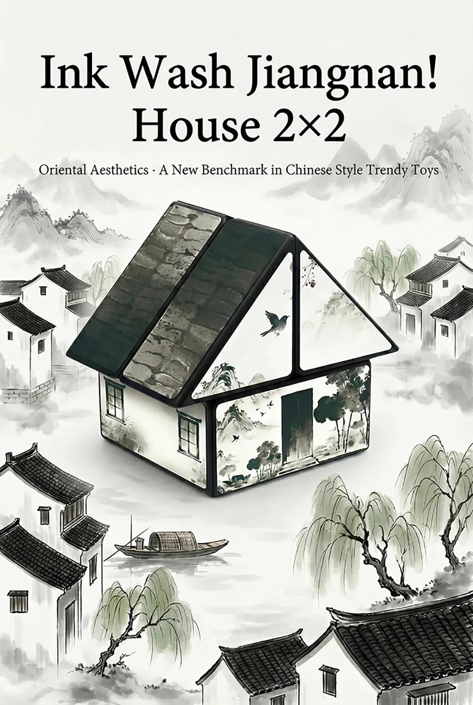 DianSheng 2x2 House (Ink Wash) - Image 3