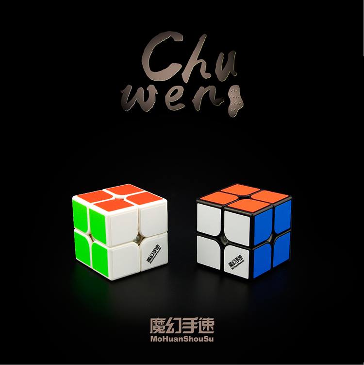 MoHuan ShouSu ChuWen 2x2 - Image 3