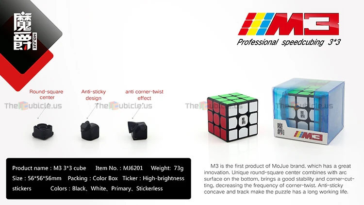 MoJue M3 - Image 4