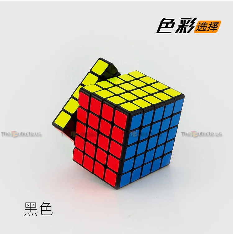 MoYu BoChuang 5x5 GT - Image 5