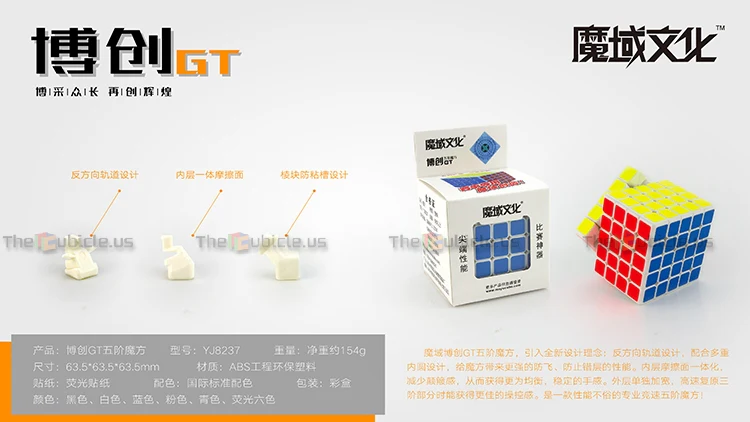 MoYu BoChuang 5x5 GT - Image 8