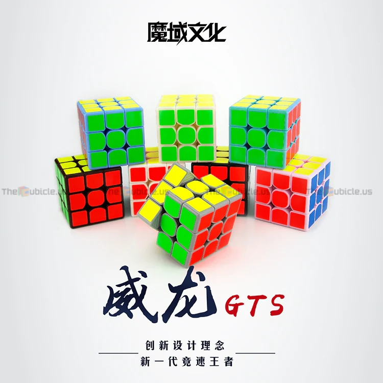 MoYu WeiLong GTS - Image 5