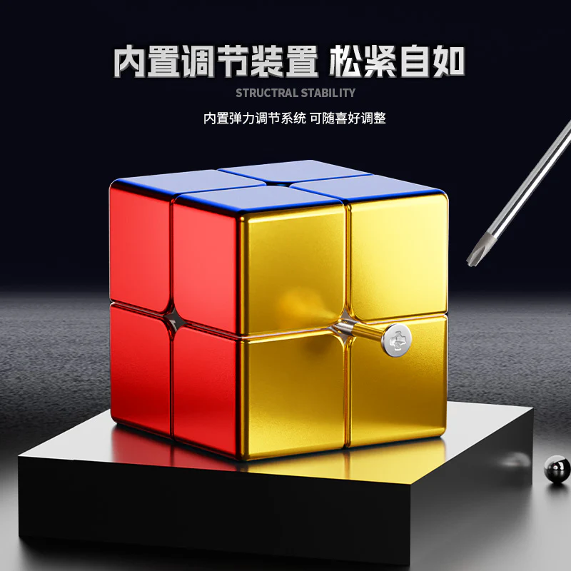 ShengShou Alloy 2x2 - Image 10