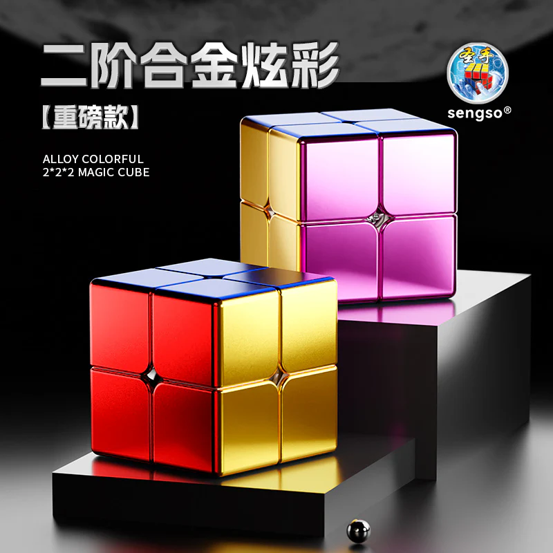 ShengShou Alloy 2x2 - Image 4