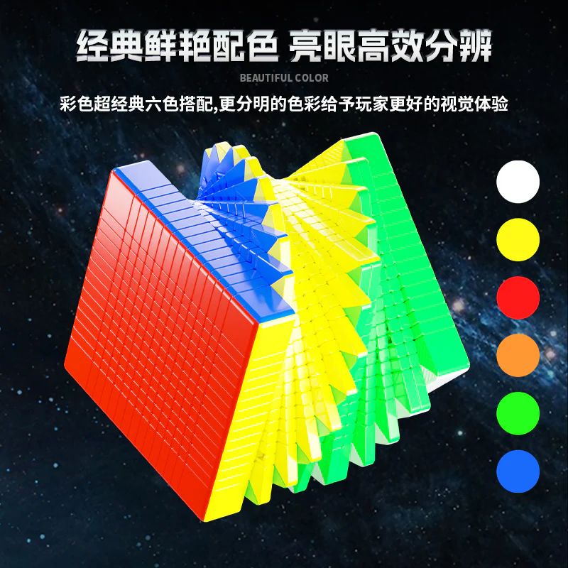 ShengShou MoSheng 15x15 - Image 4