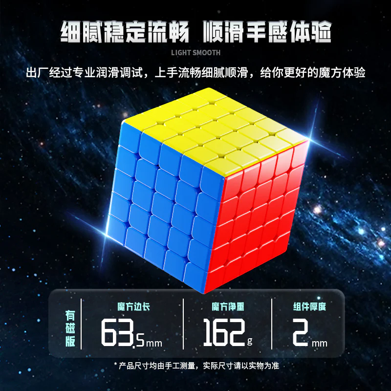 ShengShou MoSheng 5x5 - Image 8
