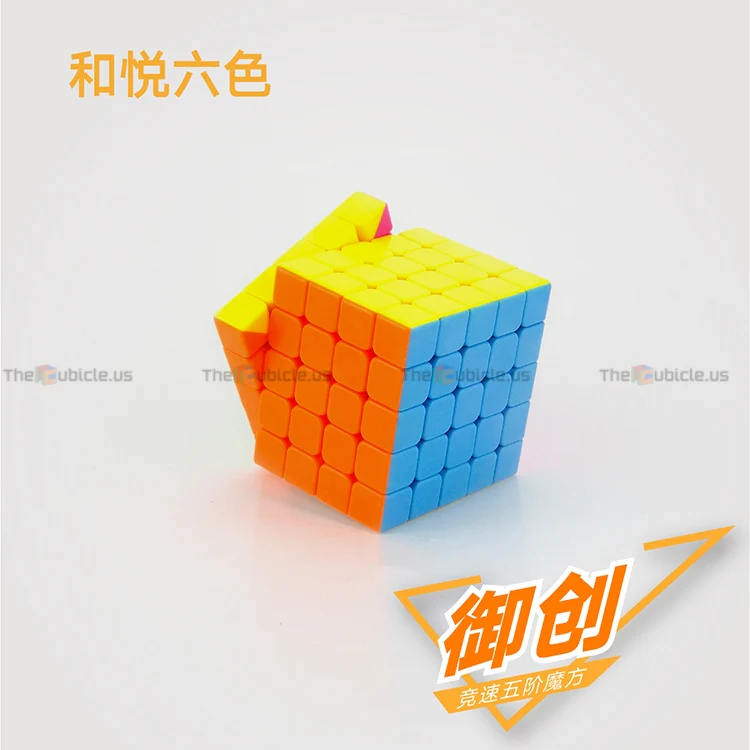YJ YuChuang 5x5 - Image 7